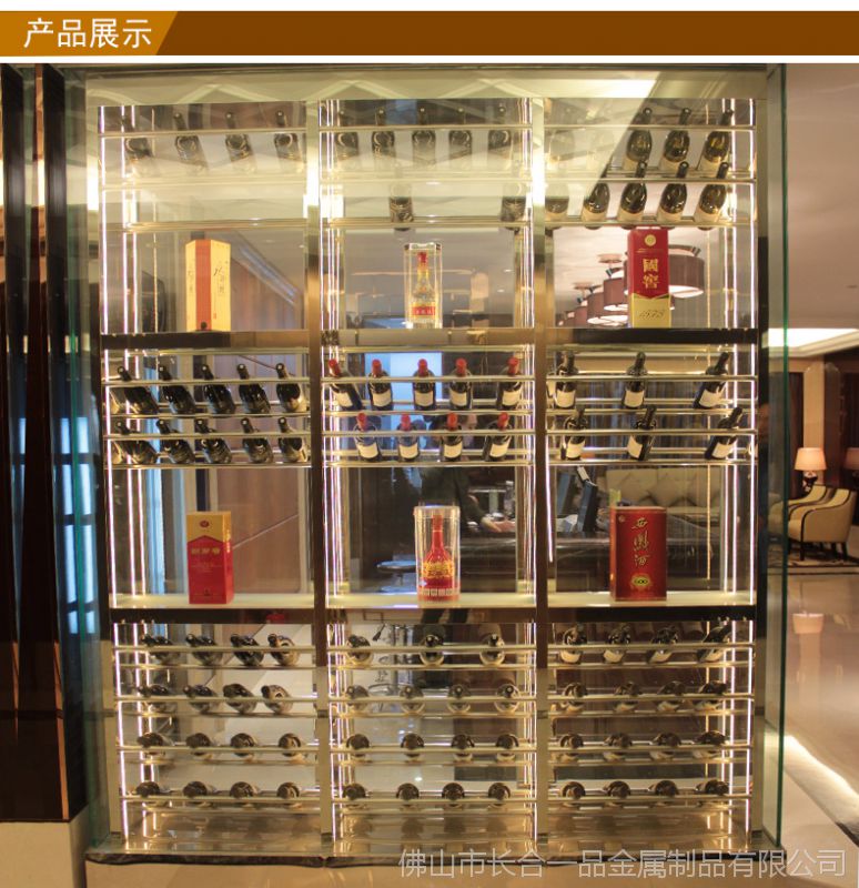 全國供應 不銹鋼玻璃酒柜不銹鋼葡萄酒架酒柜 工廠專業定做