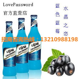 雞尾酒代理,朗姆酒夜店供貨 免費發(fā)布酒類招商代理信息