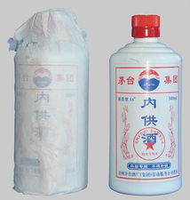 供應黔臺酒五十年